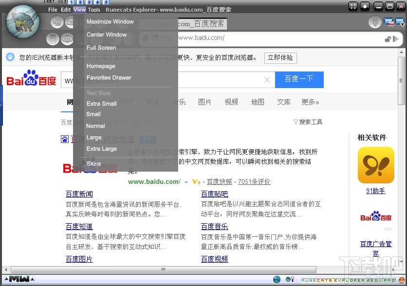 Runecats Explorer Zeox,Runecats Explorer Zeox下载,Runecats Explorer Zeox官方下载