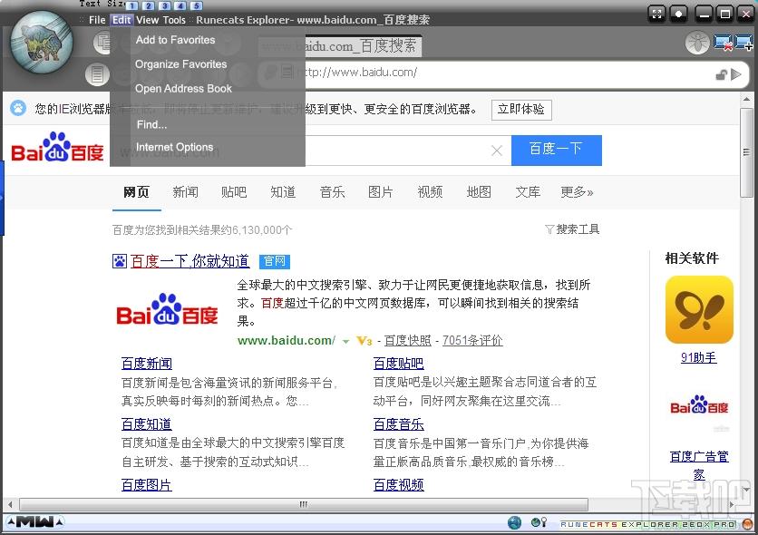Runecats Explorer Zeox,Runecats Explorer Zeox下载,Runecats Explorer Zeox官方下载
