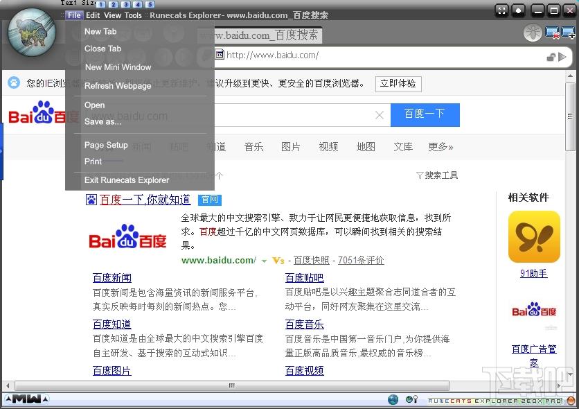Runecats Explorer Zeox,Runecats Explorer Zeox下载,Runecats Explorer Zeox官方下载