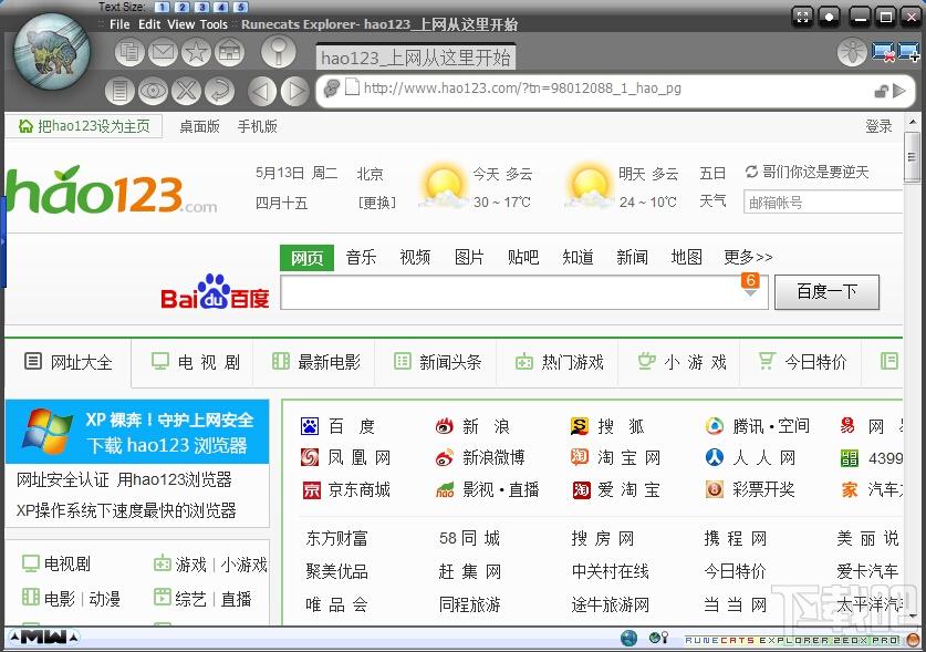 Runecats Explorer Zeox,Runecats Explorer Zeox下载,Runecats Explorer Zeox官方下载