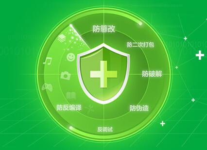 360加固助手,360加固保,360加固助手下载,360加固助手官方版