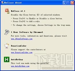 NoClose,NoClose下载,NoClose官方下载