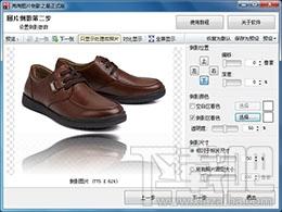 淘淘图片倒影之星,淘淘图片倒影之星下载,图片倒影效果