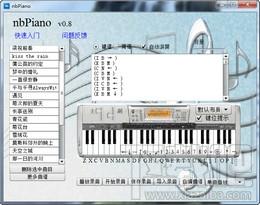 nbPiano,nbPiano下载,nbPiano官方下载