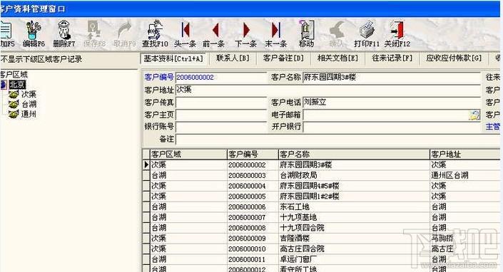 电气行业铜铝排载流表查询工具,电气行业铜铝排载流表查询工具下载,电气行业铜铝排载流表查询工具官方下载