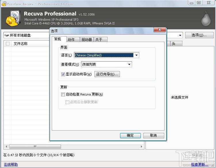 Roboform,AI Roboform,roboform下载