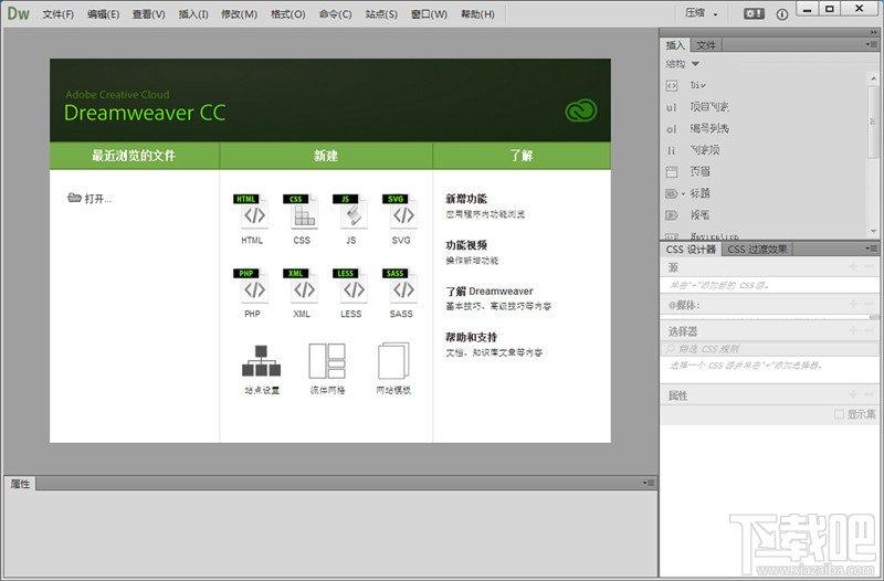 Dreamweaver,Dreamweaver CC,Adobe Dreamweaver CC2014,网页设计软件