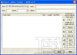 ACDR,ACDR下载,ACDR官方下载