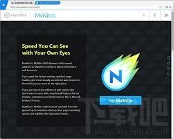 mxnitro浏览器,mxnitro浏览器下载,mxnitro,Maxthon