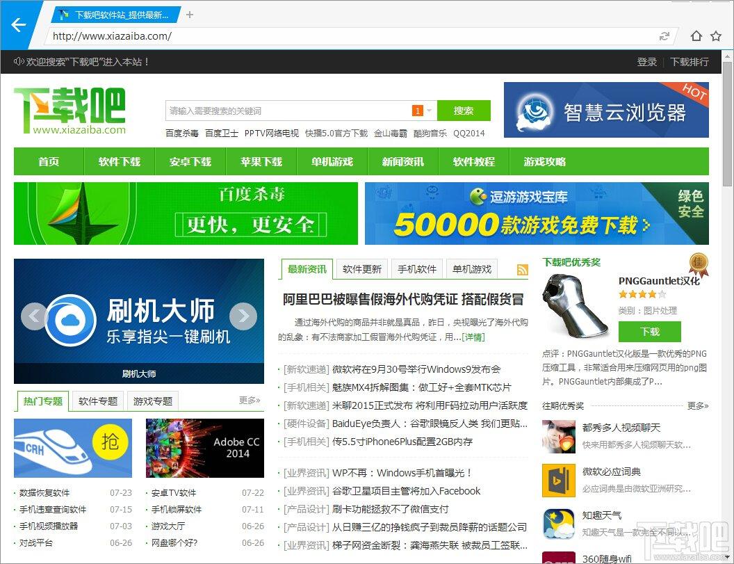 mxnitro浏览器,mxnitro浏览器下载,mxnitro,Maxthon