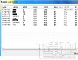 流量商店,流量商店下载,流量商店官方下载