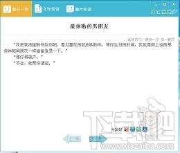 开心豆豆,开心豆豆下载,开心豆豆官方下载