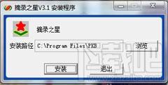 摘录之星,摘录之星下载,摘录之星官方下载