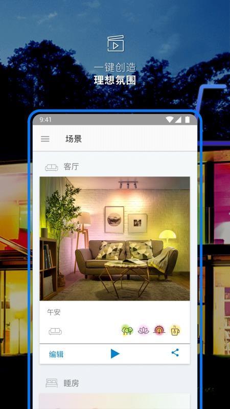 WiZCN下载,WiZCN安卓版