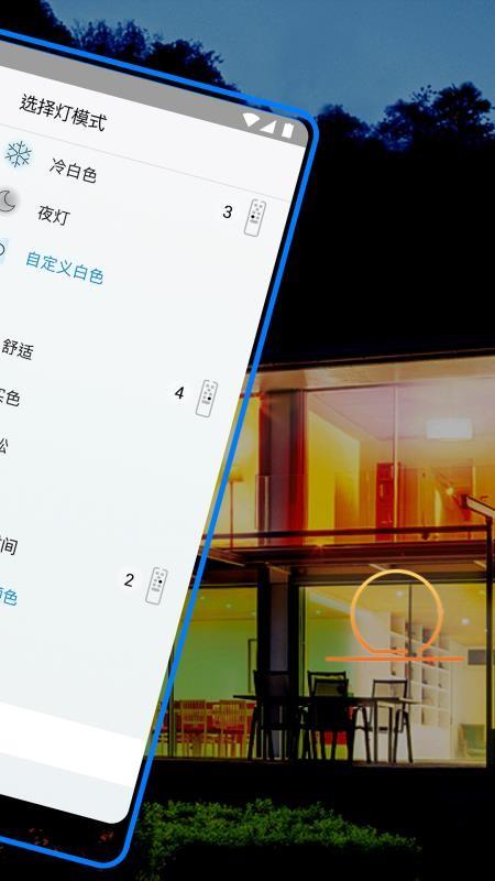 WiZCN下载,WiZCN安卓版