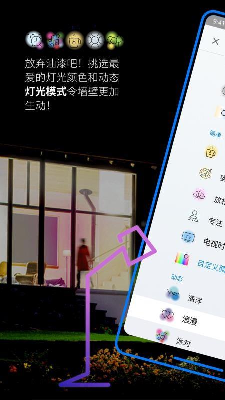 WiZCN下载,WiZCN安卓版