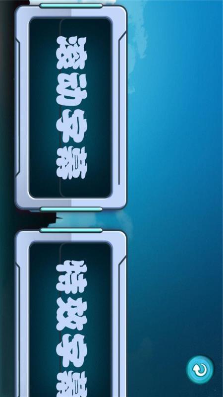 LED滚动字幕app下载,LED滚动字幕手机版