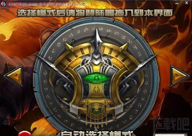 七星辅助,传奇加速器,传奇加速器免费下载