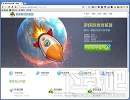 游侠游戏浏览器,游侠游戏浏览器下载,游侠游戏浏览器官方下载