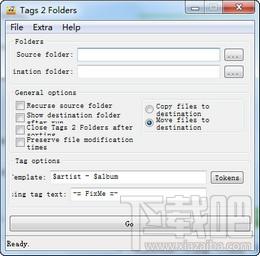 Tags 2 Folders,Tags 2 Folders下载,音乐文档管理软件