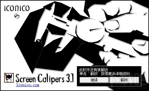Screen Calipers,Screen Calipers下载,尺码助手