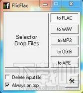 FLAC音乐格式转换器,FLAC音乐格式转换器下载,FLAC音乐格式转换器官方下载