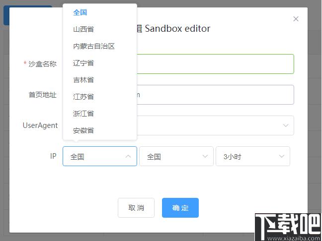 小狼浏览器下载,浏览器,网页浏览