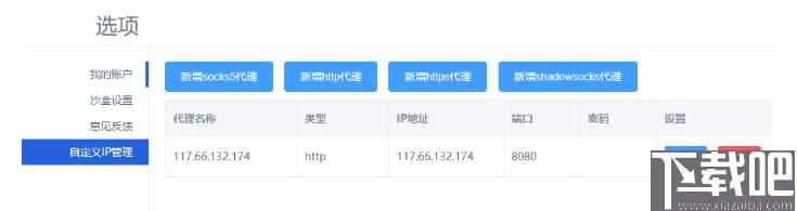 小狼浏览器下载,浏览器,网页浏览