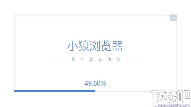 小狼浏览器下载,浏览器,网页浏览