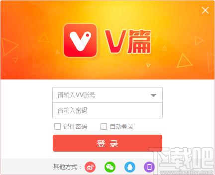 v篇官方版,v篇下载,新闻阅读,多媒体社交