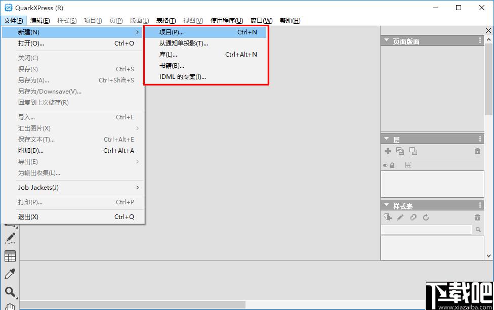 QuarkXPress 2019下载,图像处理,排版软件,网页设计,PDF处理