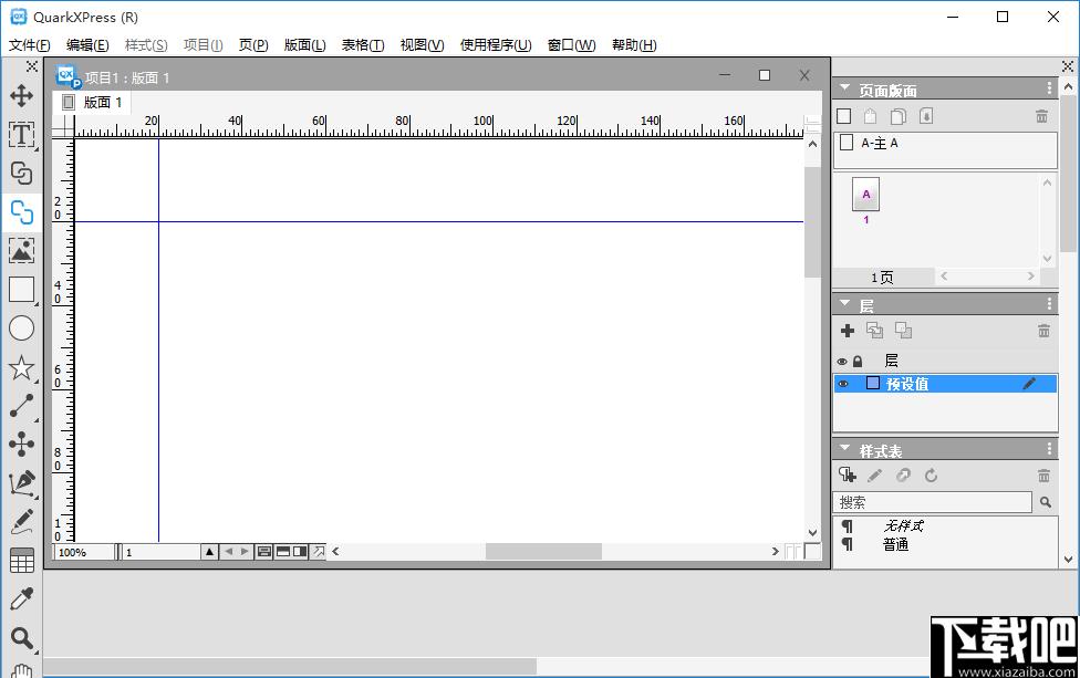 QuarkXPress 2019下载,图像处理,排版软件,网页设计,PDF处理
