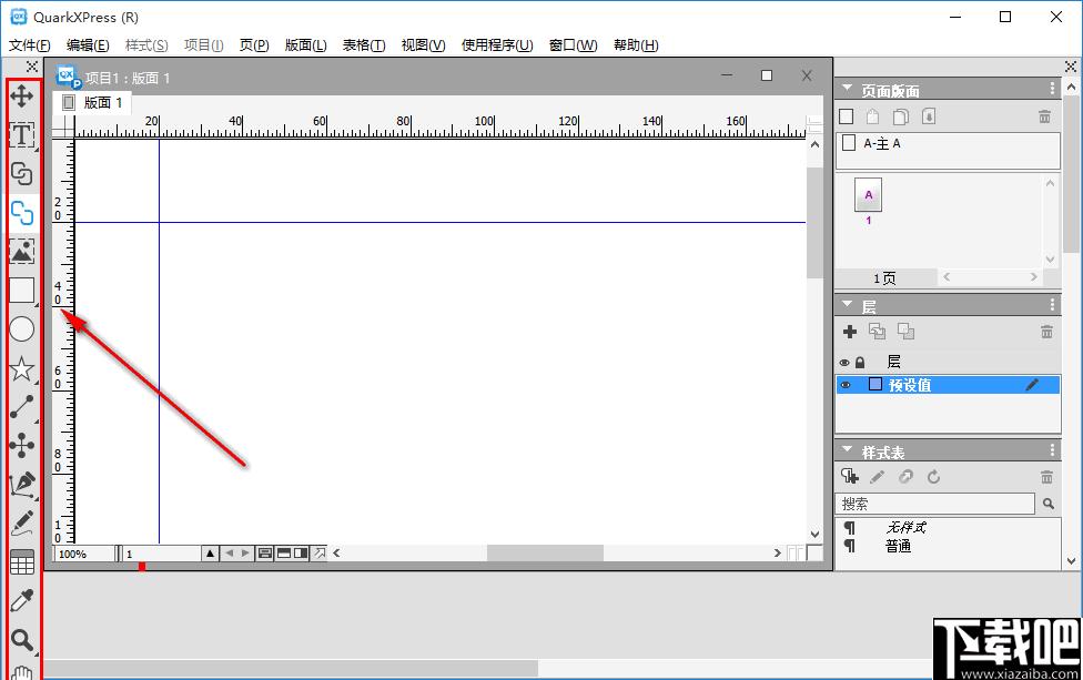 QuarkXPress 2019下载,图像处理,排版软件,网页设计,PDF处理