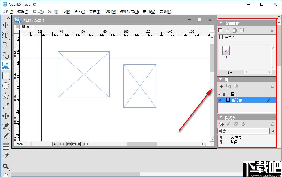 QuarkXPress 2019下载,图像处理,排版软件,网页设计,PDF处理