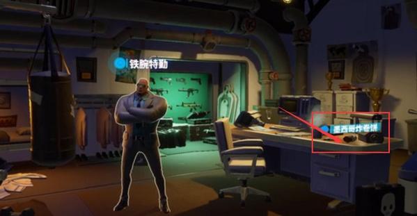 fortnite堡垒之夜国际服中文版下载,吃鸡手游,堡垒之夜,大逃杀手游
