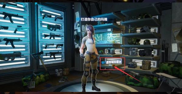 fortnite堡垒之夜国际服中文版下载,吃鸡手游,堡垒之夜,大逃杀手游