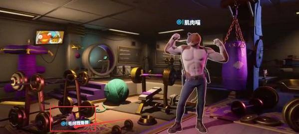 fortnite堡垒之夜国际服中文版下载,吃鸡手游,堡垒之夜,大逃杀手游