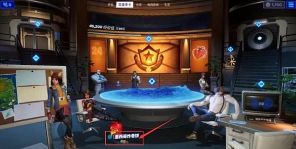 fortnite堡垒之夜国际服中文版下载,吃鸡手游,堡垒之夜,大逃杀手游