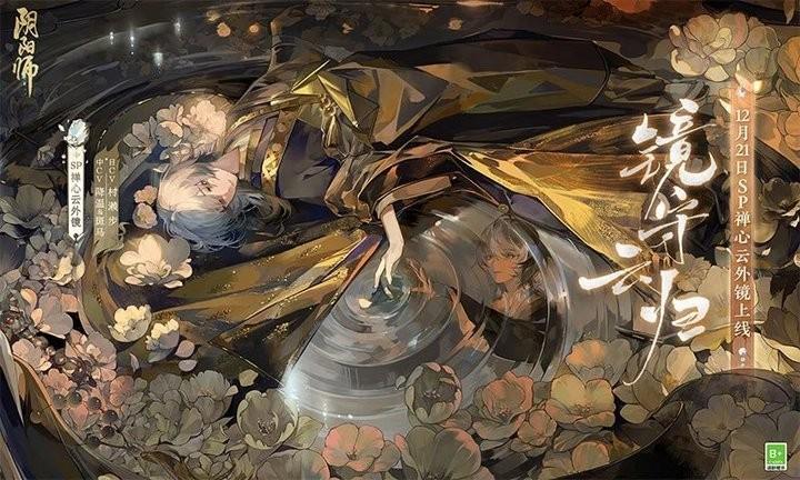 阴阳师手游qq登录版本下载,动作手游,阴阳师,卡牌手游,回合制手游,动漫手游