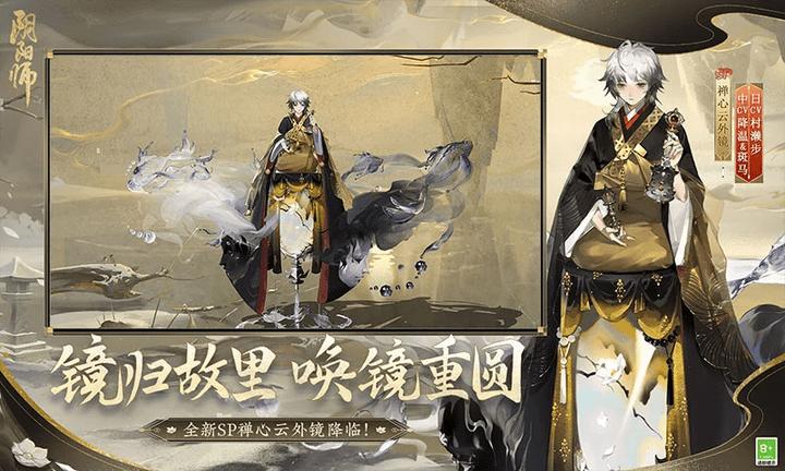 阴阳师手游qq登录版本下载,动作手游,阴阳师,卡牌手游,回合制手游,动漫手游