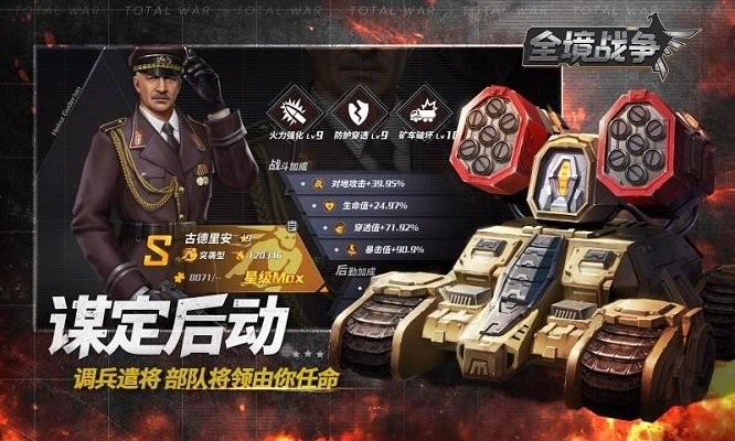 全境战争官方正版下载,全境战争,射击游戏,军事游戏