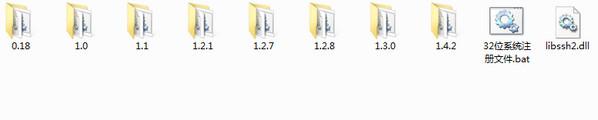 libssh2.dll,libssh2.dll下载,libssh2.dll官方版