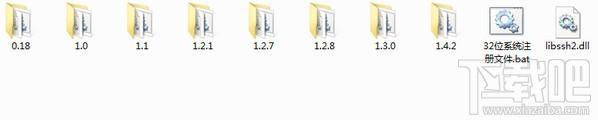 libssh2.dll,libssh2.dll下载,libssh2.dll官方版