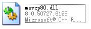 msvcp80.dll,msvcp80.dll下载,msvcp80.dll官方版