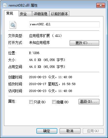 Rdc20de.Dll,Rdc20de.Dll下载,Rdc20de.Dll官方版