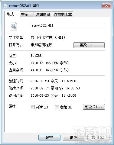 Rdc20de.Dll,Rdc20de.Dll下载,Rdc20de.Dll官方版