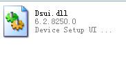 Dsui.dll,Dsui.dll下载,Dsui.dll官方版