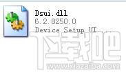 Dsui.dll,Dsui.dll下载,Dsui.dll官方版