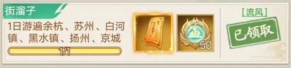 仙剑奇侠传新的开始手游官方版下载,仙剑奇侠传新的开始,剧情手游,仙侠手游
