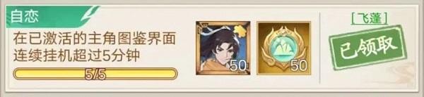 仙剑奇侠传新的开始手游官方版下载,仙剑奇侠传新的开始,剧情手游,仙侠手游